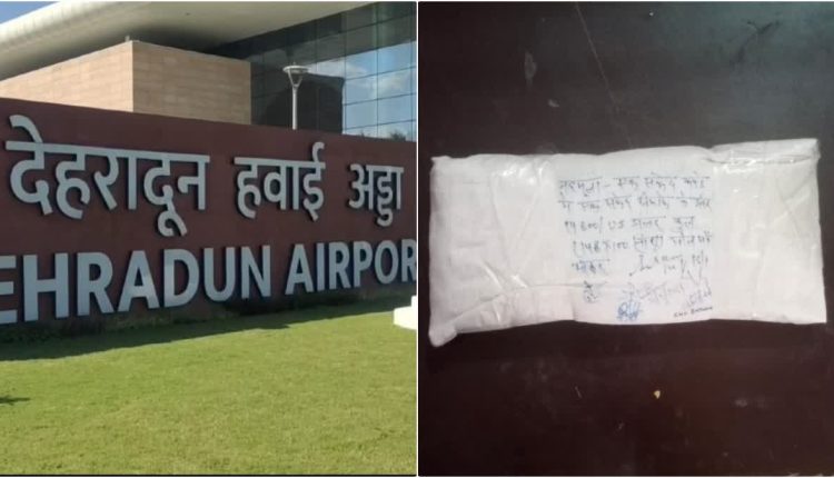 Foreign currency worth lakhs, crossed many airports... Bangladeshi citizen arrested in Jolly Grant