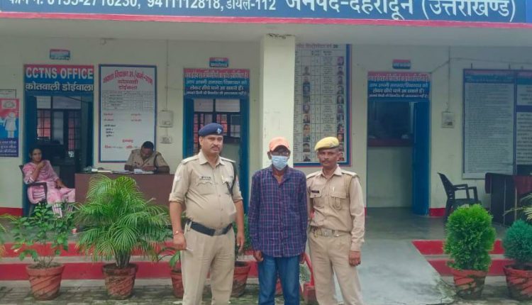 The accused, who was absconding for 2 years in land fraud, was caught by Doon police.