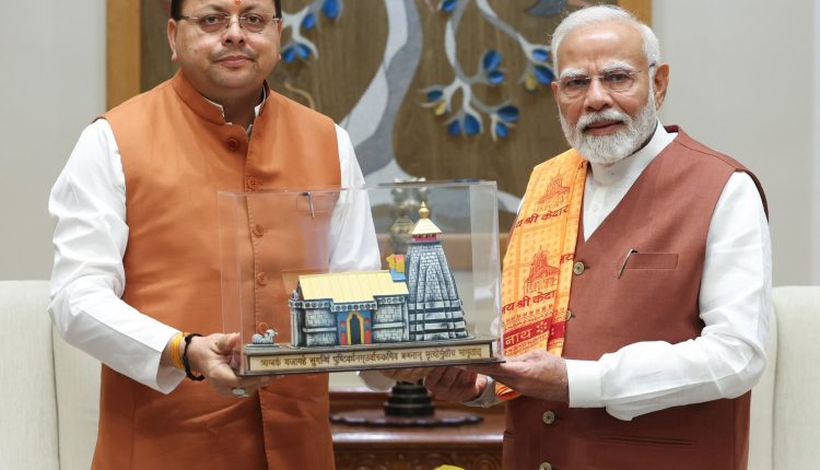 Chief Minister paid courtesy call on the Prime Minister