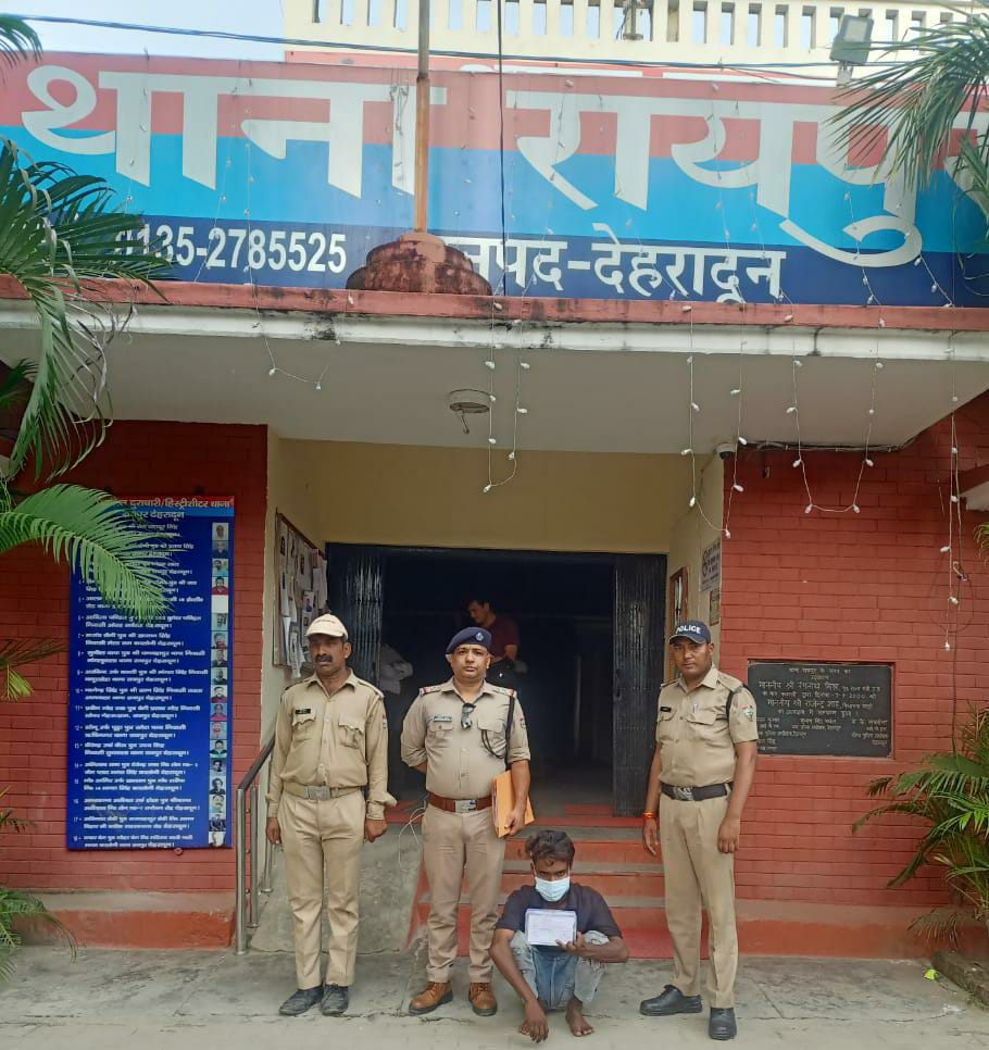 Doon police Raipur