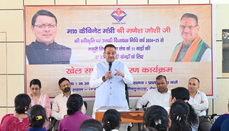 Minister Ganesh Joshi