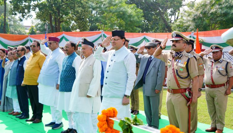 Police Memorial Day