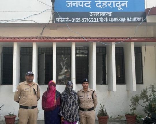 Two women arrested from Delhi