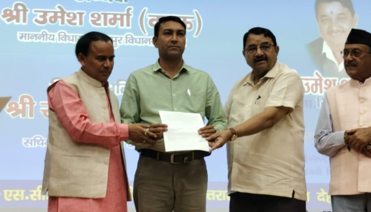 Dr. Dhan Singh Rawat