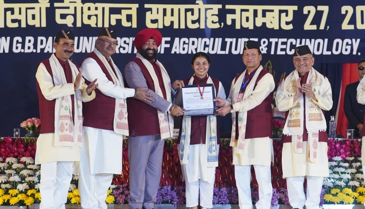 Govind Ballabh Pant Agriculture and Technology University