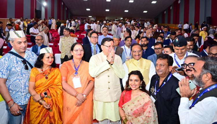 Pravasi Uttarakhandi Conference