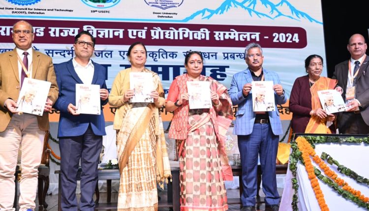 Science and Technology Conference