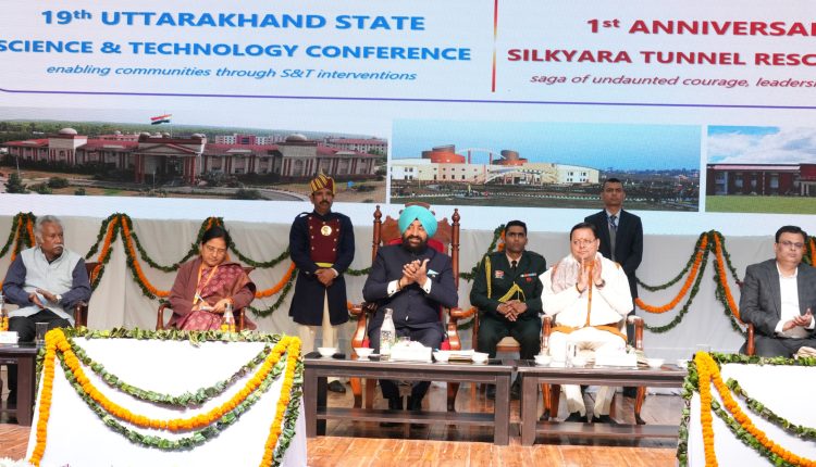 Silkyara Vijay Abhiyan