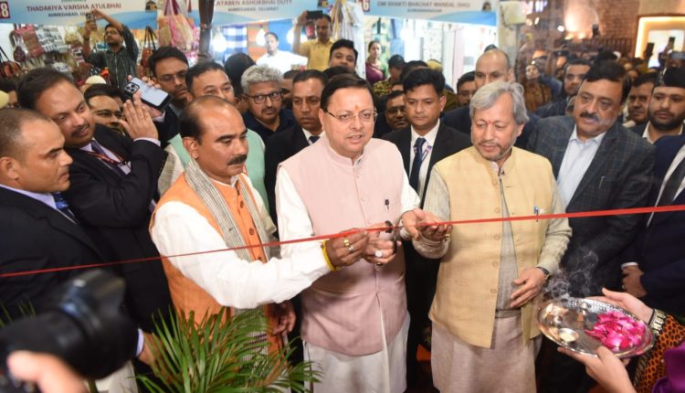 Trade fair 2024 delhi