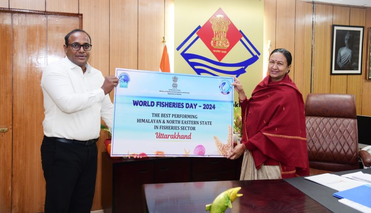 fisheries department uttrakhand