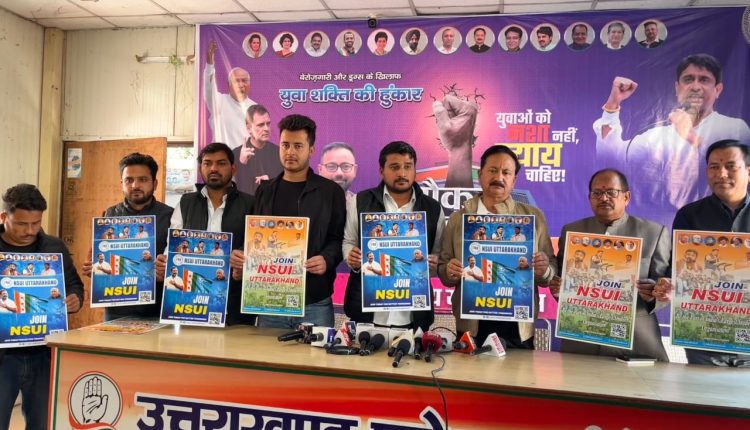 Indian National Students Organization