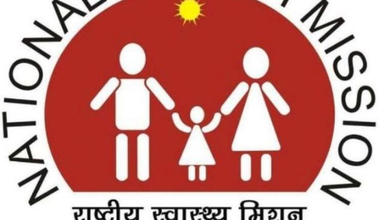 National Urban Health Mission