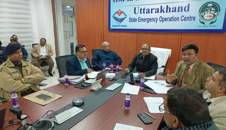 Uttarakhand State Disaster Management Authority